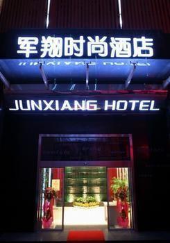 Shengjing Yijia Hotel Xiangyang  Buitenkant foto