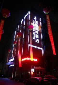 Shengjing Yijia Hotel Xiangyang  Buitenkant foto